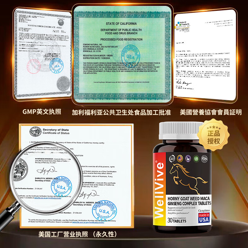 WellVive American Maca Epimedium Xiongfeng Tablets Men's kidney-tonifying and impotence-enhancing medicine increases thickening and hardness, promotes testosterone, impotence and premature ejaculation, enhanced pack, thickens and hardens, American imported ginseng, maca Epimedium and Epimedium 4 bottles