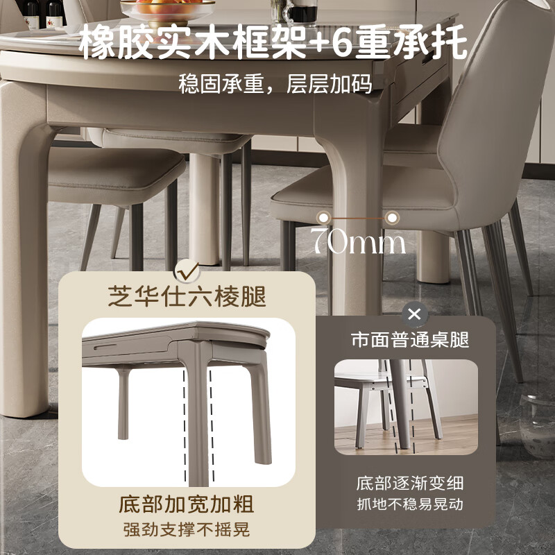 Chivas microcrystalline stone dining table light luxury and high-end 2025 new folding retractable home small apartment CT189 Chivas Regal CT189 dining table + 11671 dining chairs 4 priority delivery (ask customer service for details)