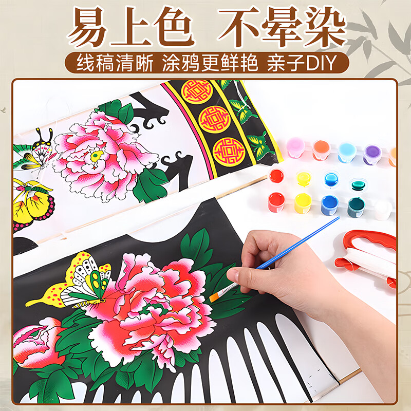 Yanxi intangible cultural heritage traditional paper kite diy kite material package painting and coloring children's hand-painted traditional sand swallow sky production finished paper kite random + 60 meters line board kite size 78*75cm