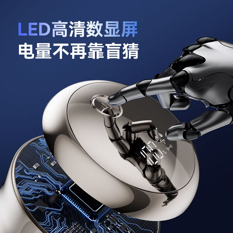 Qiman bald artifact, special self-service hair clipper for shaving your head, adult magnetic seven-blade men's electric high-power razor for bald head shaving artifact, birthday gift for dad