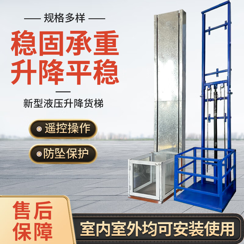 Kezitu Electric Hydraulic Freight Elevator Small Lift Home Warehouse Villa Second-story Elevator Self-Built House Simple Lifting Platform Premium Pure Silent Home Use (4m Digital Display Screen) 10m 100*80