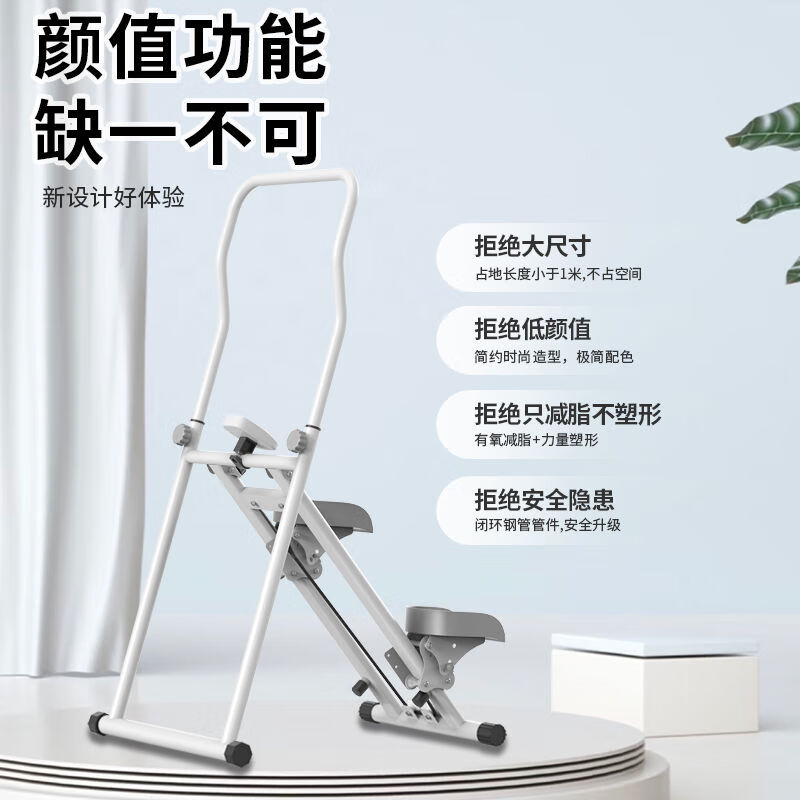 Household stepper stair climbing, aerobic weight loss, multifunctional mountaineering machine, climbing exercise, in-situ stepping fitness equipment, upgraded model - with drawstring floor mat/foldable/counter/height adjustment