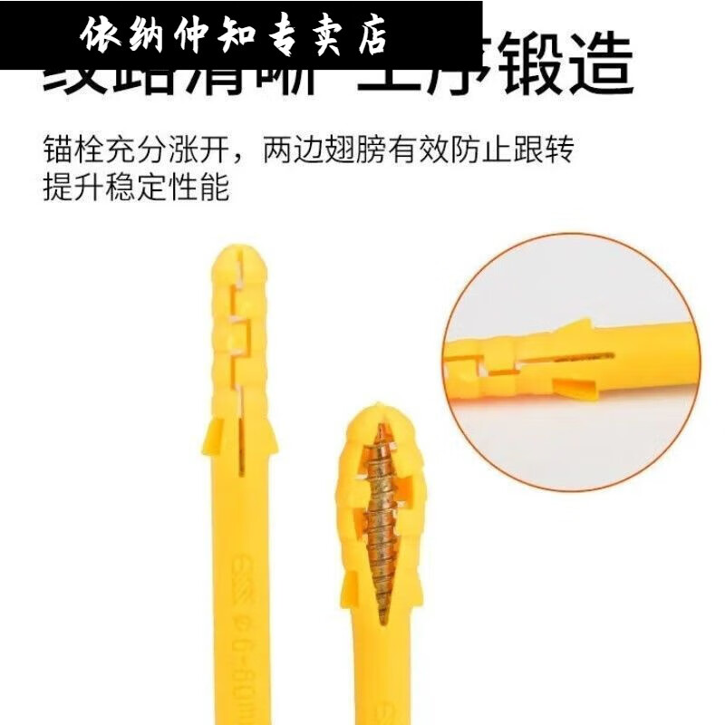 Yina small yellow croaker barreled plastic expansion tube expansion screw anchor bolt expansion nail expansion plug American solid nail bolt screw national standard M6*30 one barrel 400 sets