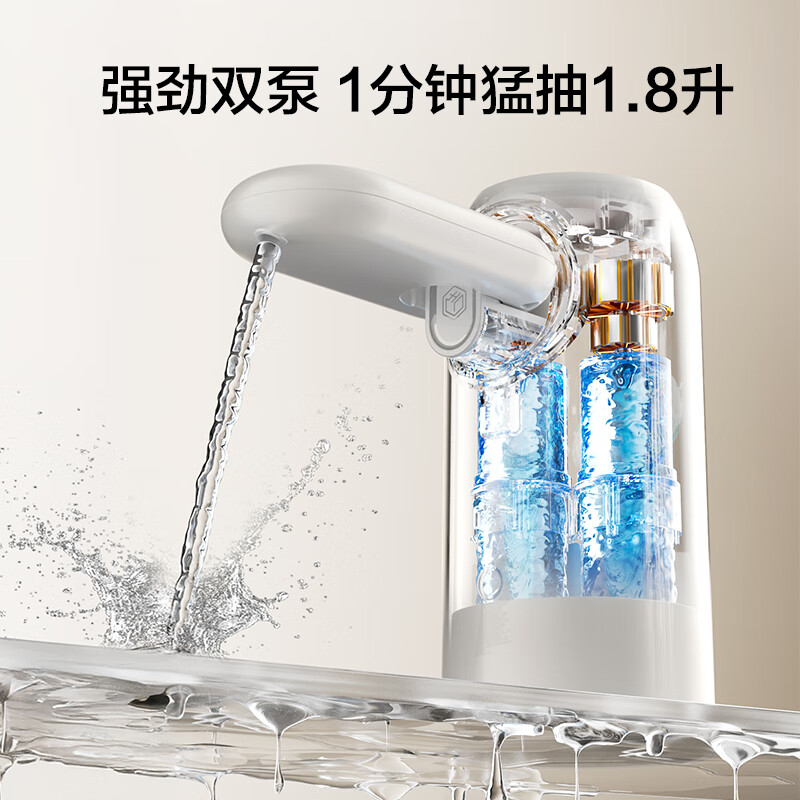Made in Tokyo, water pump bottled water, water pumping artifact, electric water pump, drinking machine, automatic water pump (double pump folding)