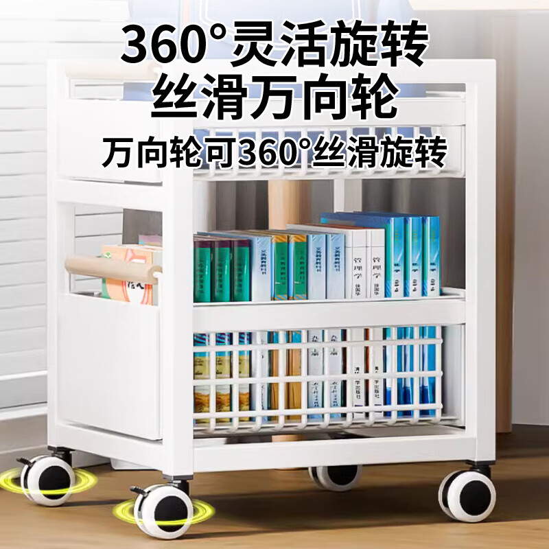Xingao Shengtang school bag storage rack with wheels movable desk trolley book placement rack artifact book pearl white extra large + wheels three layers