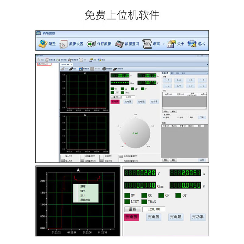 ITECH programmable DC stabilized voltage and current adjustable power supply IT6821/IT6822L/IT6832/IT6833 IT6832 (32V/6A/192W)