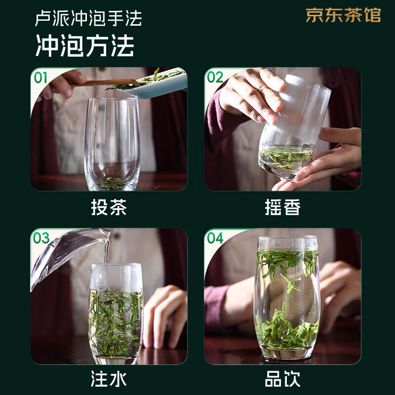 Lu Zhenghao Green Tea National Rhyme Longjing Tea Special Grade 120g2025 New Tea Mingqian Longjing Tea Gift Box New Year's Gift for Elders