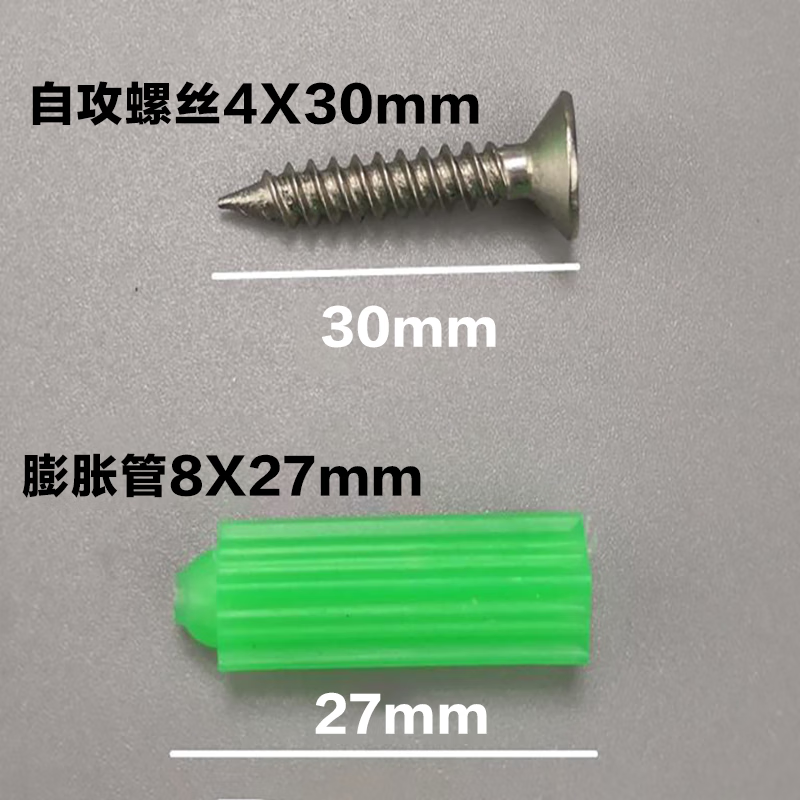 He Jiagong green plastic expansion tube expansion rubber plug 8mm self-tapping screw expansion plug expansion plug rubber granule M8 expansion screw 1 package 50 screws + 50 rubber plugs