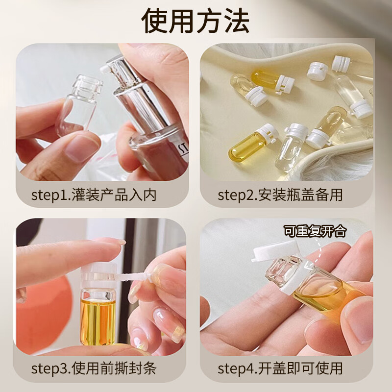 Suican small light bulb refill bottle, daily disposable essential oil bottle, disposable wide-mouth makeup remover glass sample liquid refill empty bottle, portable round bottom bottle 1.5ml, 20 pieces, free storage box