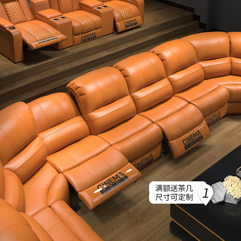 Xinchu Jiye home theater sofa first layer cowhide video room KTV electric function U-shaped corner leather sofa 5.4 meters 9 seats + 2 turns + coffee table imported first layer cowhide