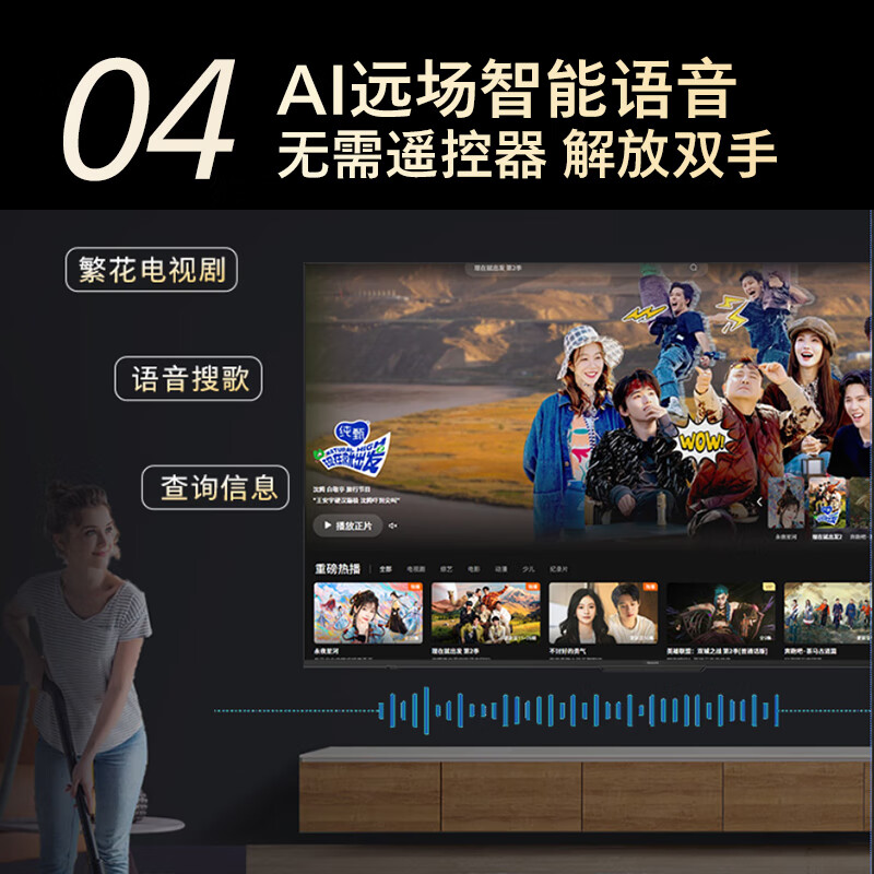 Philips (PHILIPS) 65-inch 4K ultra-high-definition smart full-screen high-frequency dimming eye protection far-field AI voice smart LCD flat-panel TV 65PUF7590/T3