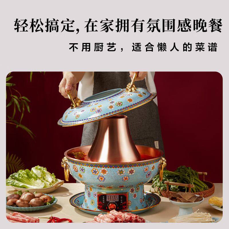Longshun Copper Art New Cloisonné Copper Hot Pot Household Electric Charcoal Dual-Purpose Electric Hot Pot Thickened Copper Enamel Copper Hot Pot Special Pot Yuanyang Pot (6-8 people) Green Bottom Pattern 34cm
