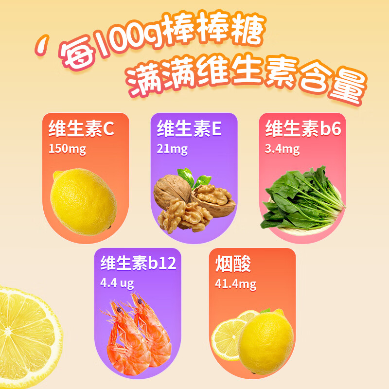 Nimm2 Lollipops for infants and young children imported from Germany, multivitamin candies, snacks for children, and gifts imported from Germany (value pack of 80 pieces), 4 fruit flavors, 4 bags