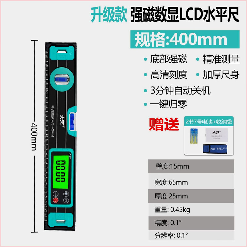 CLCEY German imported measuring tool high-precision level digital display electronic level angle measuring ruler small with powerful Dayi LCD screen digital display level 40CM