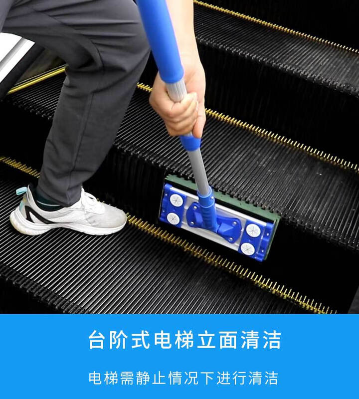 Shopping mall supermarket escalator brush elevator cleaning brush escalator cleaning artifact escalator facade cleaning 25cm facade escalator brush (II type) set