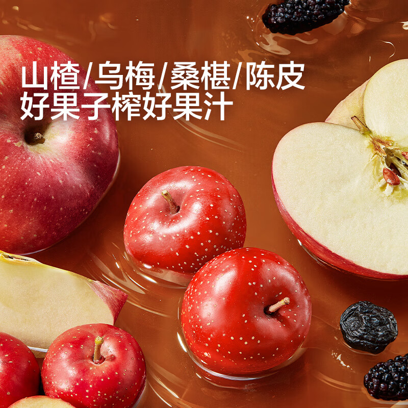 Baby is greedy for baby hawthorn juice 100g*12 bags of baby juice, infant food supplement, children's snacks for 12 months and above