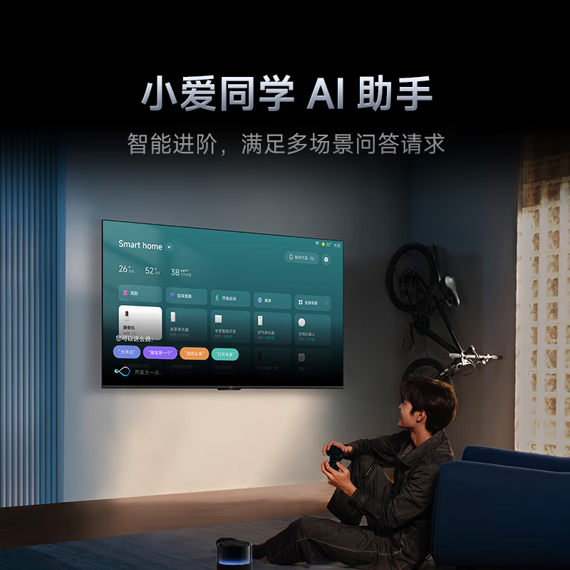 Xiaomi (MI) TV 65-inch 2025 LCD flat-panel TV first-class energy efficiency 4K ultra-high definition game voice Redmi AI smart Redmi living room home color TV trade-in 65-inch worry-free installation Redmi 65+ door-to-door installation