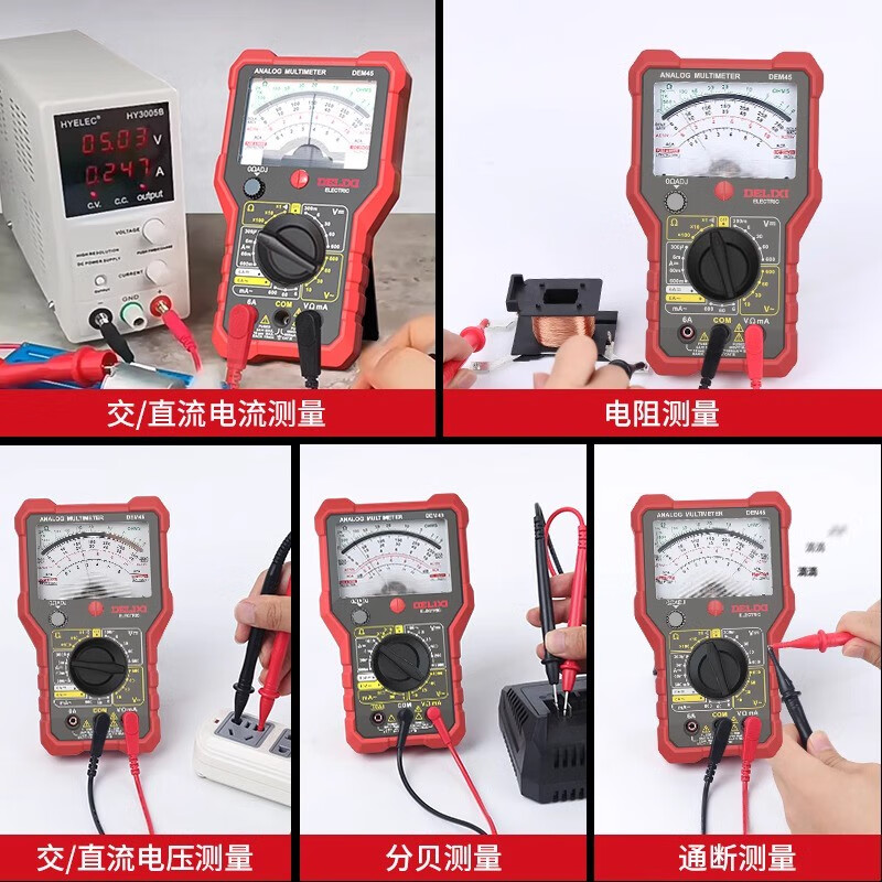 Delixi Electrical Multimeter Electrician Special Megohmmeter Two-in-One Portable Test Pen Pointer High Precision DEM43 Pointer Smart Multimeter 1000V