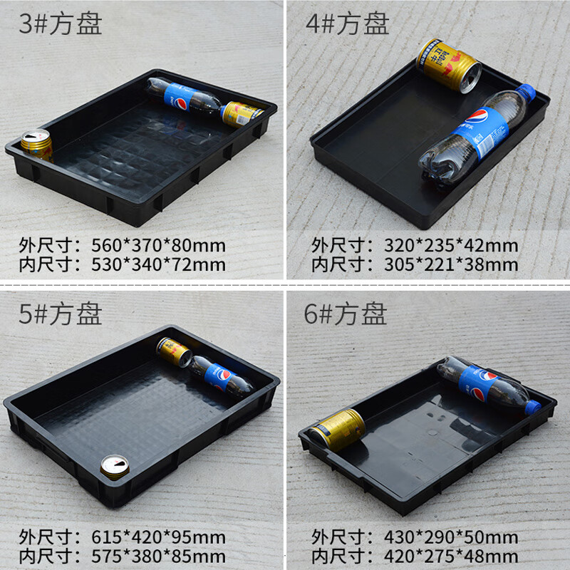 Thickened anti-static parts box plastic turnover box electronic component box black pallet square plate rectangular material box black 04 (303*208*85mm)