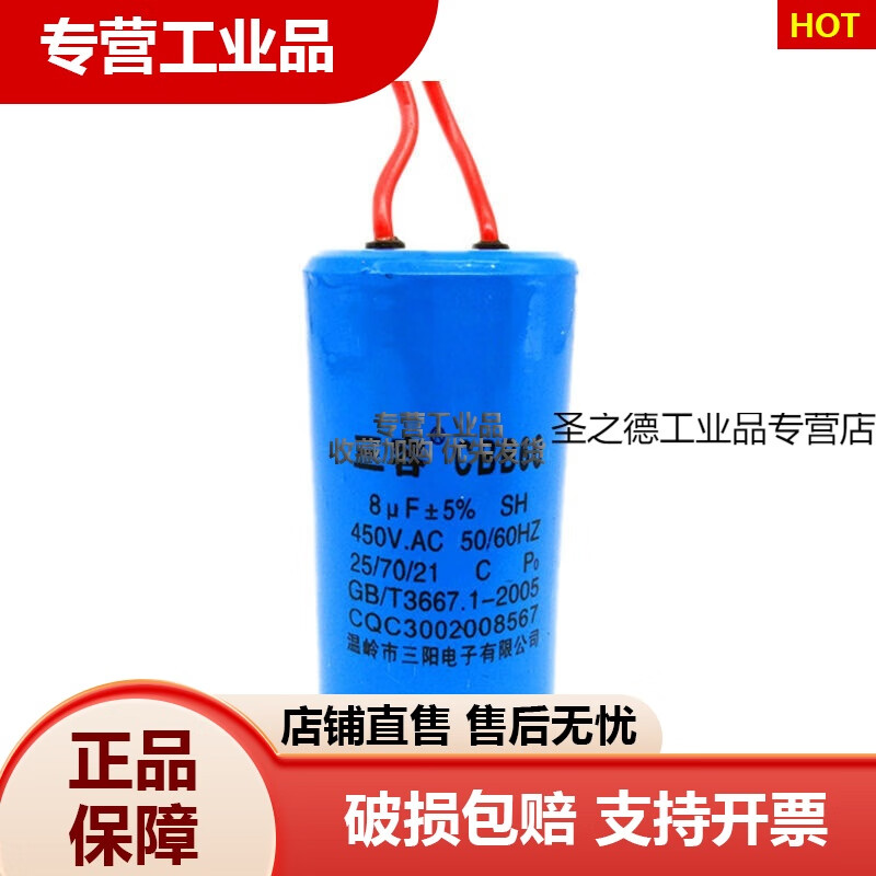 C60 10UF 12UF 15UF 1 20UF 25UF 450V water pump motor capacitor 8uf