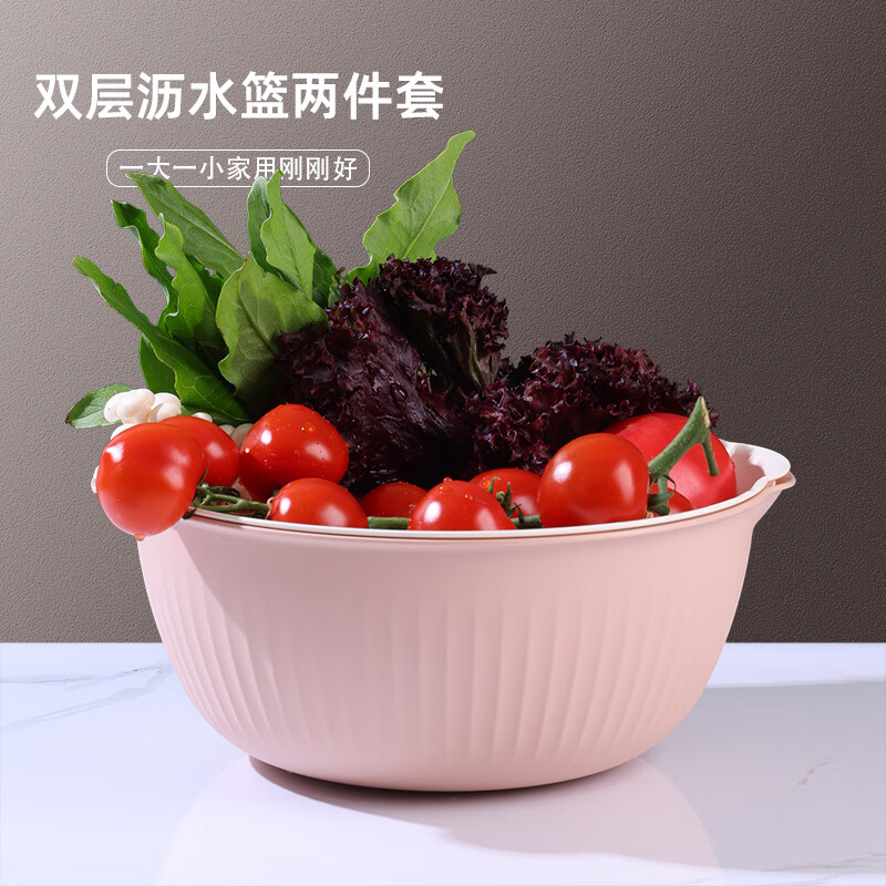 Zheji drain basin two-piece set of each size and color wash basin drain basket soft pink