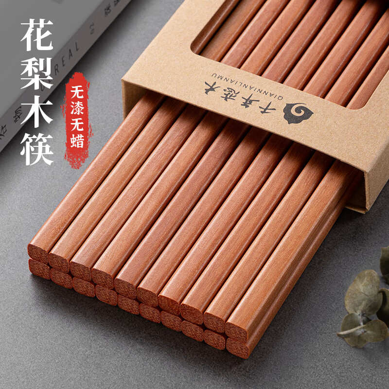 Fat Donglai rosewood chopsticks new model for home use, mildew-proof, natural wood, non-slip, high temperature resistance, Fat Donglai same style, natural rosewood chopsticks (no paint, no 10 pairs)