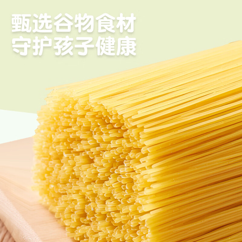 Youeryuan gluten-free millet noodles 420g coarse grain children's staple rice noodles independent gluten-free production line millet noodles (original flavor) 420g*1 box