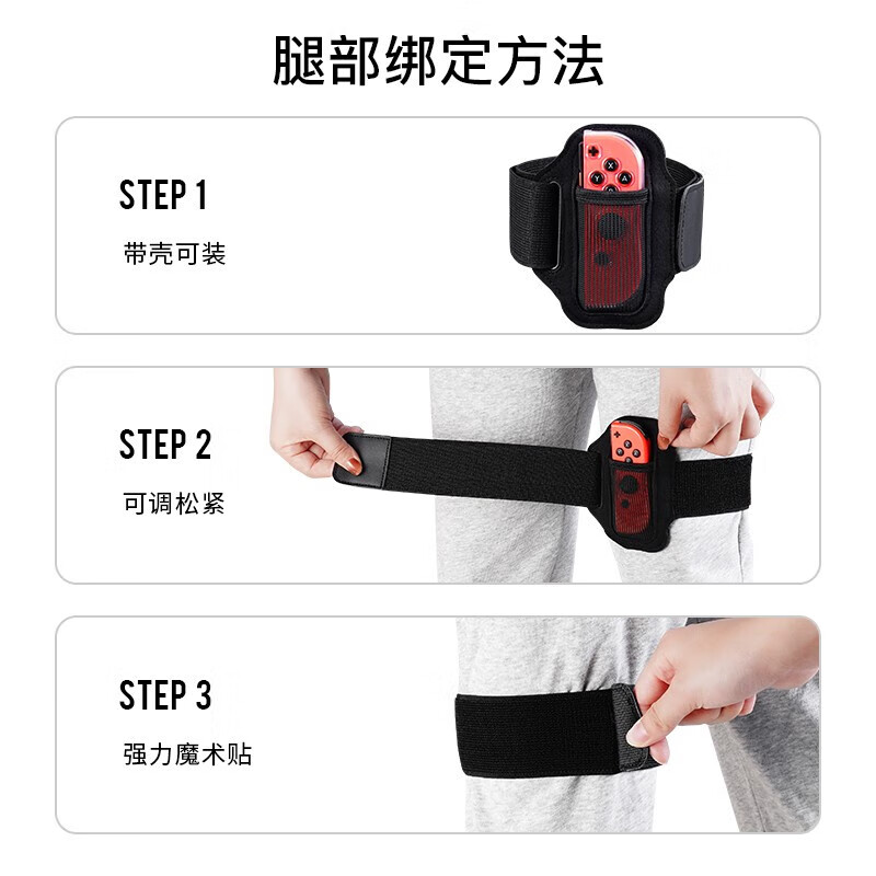 JemdoYimoou suitable for Switch fitness ring adventure children's Ring-con somatosensory game NS/OLED sports ring 1 pack