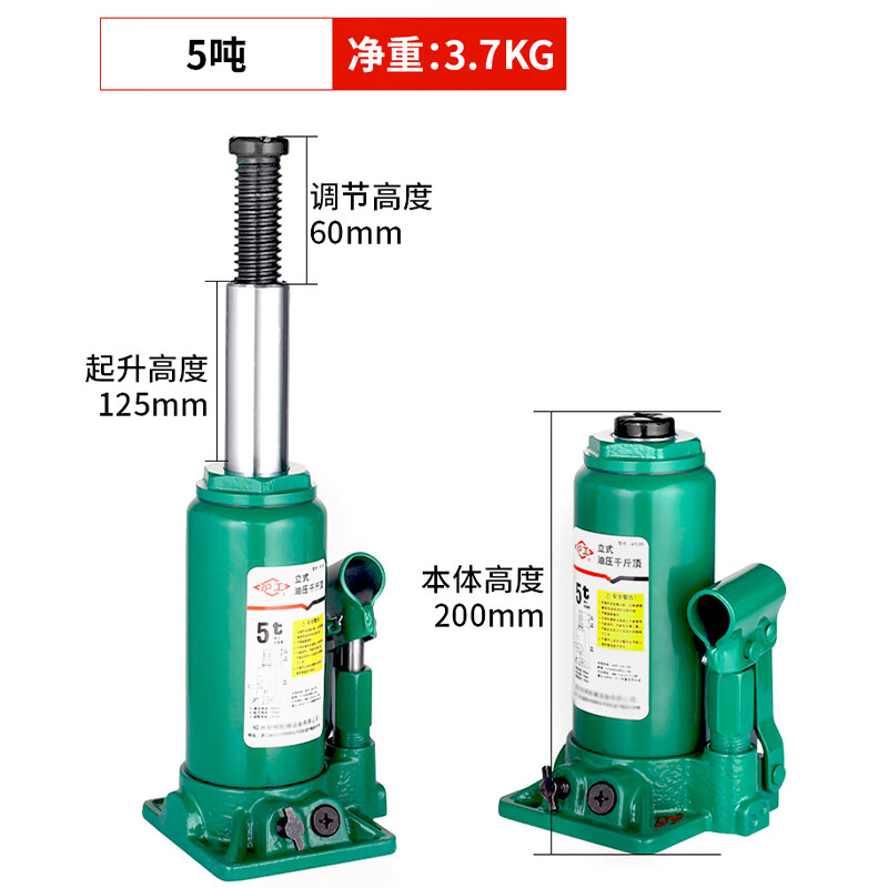 Hugong vertical hydraulic jack vertical hydraulic jack 2 tons for cars, 5 tons for trucks, 10 tons hand-cranked jack, national standard 5 tons
