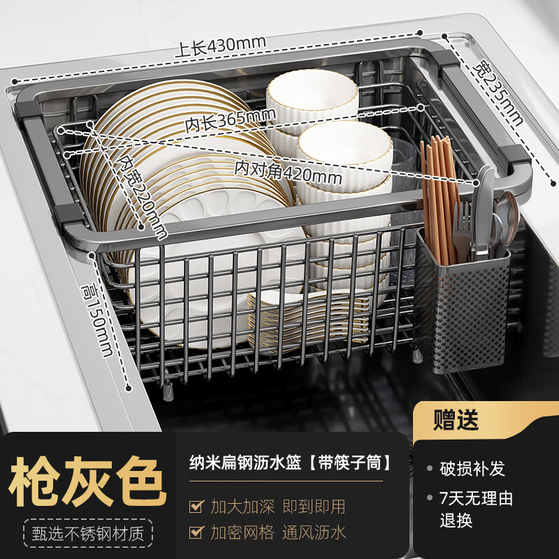 YOUQIN (YOUQIN) kitchen 304 stainless steel sink drain basket wash basin drain basket sink vegetable basin dish drain rack 43 304 stainless steel (43*23.5*15)