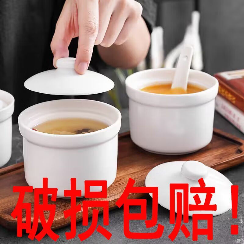 Meikejie soup and steamed egg bowl ceramic stew pot with lid for household, commercial and hotel stew soup pot for one person, 2 pieces, 5-inch white ton cup