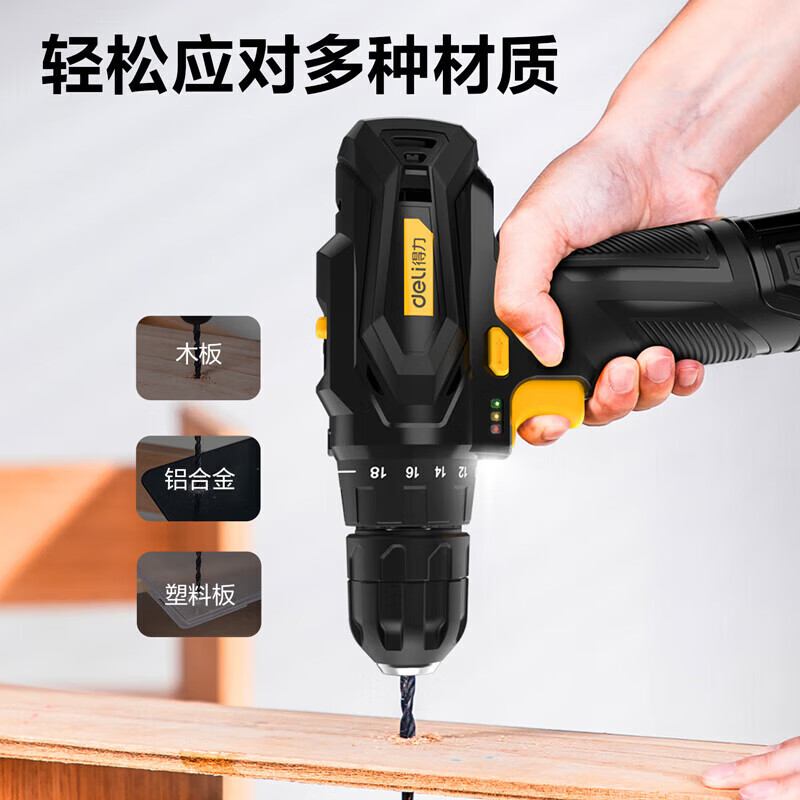 Deli electric drill hand drill rechargeable household multi-functional electric screwdriver driver hardware tool box set 85-piece household lithium electric drill set DL1085L