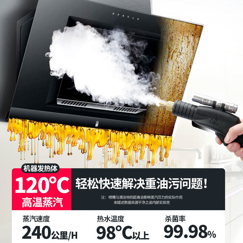 Jingzino Household Steam Cleaner High Temperature and High Pressure Housekeeping Appliances High Temperature Cleaning Air Conditioning Tools Household Multifunctional All-in-One Cleaning Equipment Kitchen Fume and Grease Cleaning Machine Household 11 Models Simple Configuration 3200W Function Three-in-One 9KG Water Pressure