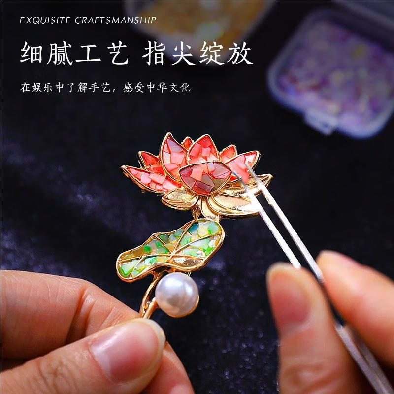 Feiling (fiyling) intangible cultural heritage handmade diy material package mother-of-pearl brooch hairpin material package hairpin shell fragments dot green mother's day diy mother-of-pearl brooch-pearl butterfly with material package
