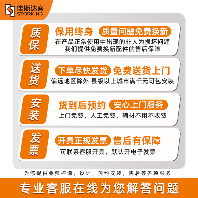 JASTAK Metal Wardrobe Customized Bedroom Mesh Wood Decoration Whole House Customized Cloakroom Walk-in Wall Shelves Can Be Customized 3.0 Meter Plan Logistics + Installation Included