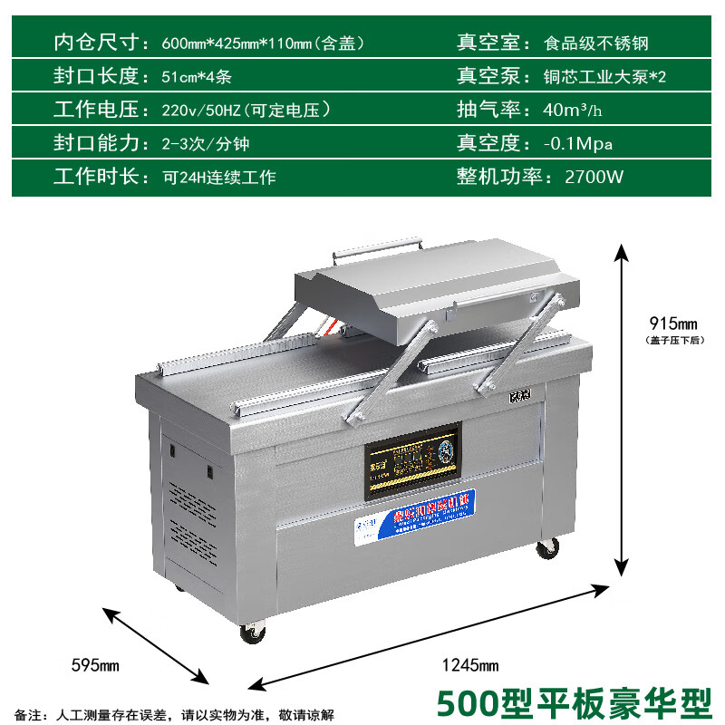 Jialedi fully automatic food vacuum packaging machine commercial dry and wet dual-use single chamber vacuum machine rice dumplings rice deli bacon seafood double chamber evacuation machine sealing machine efficiency increased by 300% dual chamber 500 flat plate double pump efficiency increased by 300% 1cm