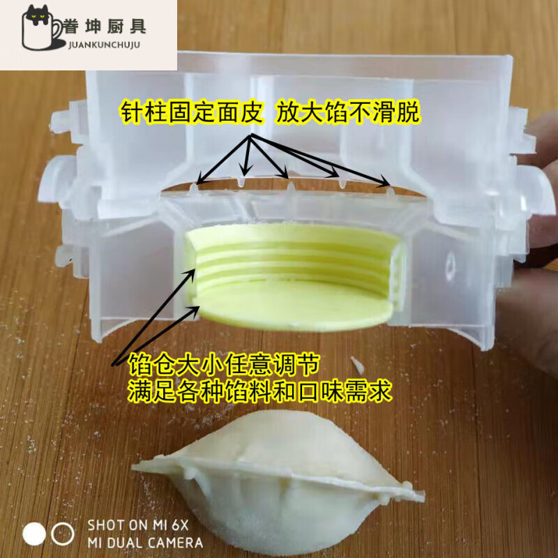 FANCYCHIC quick large filling dumpling artifact patented plug-in automatic cutting edge mold pinching dumpling skin tool kitchen main picture