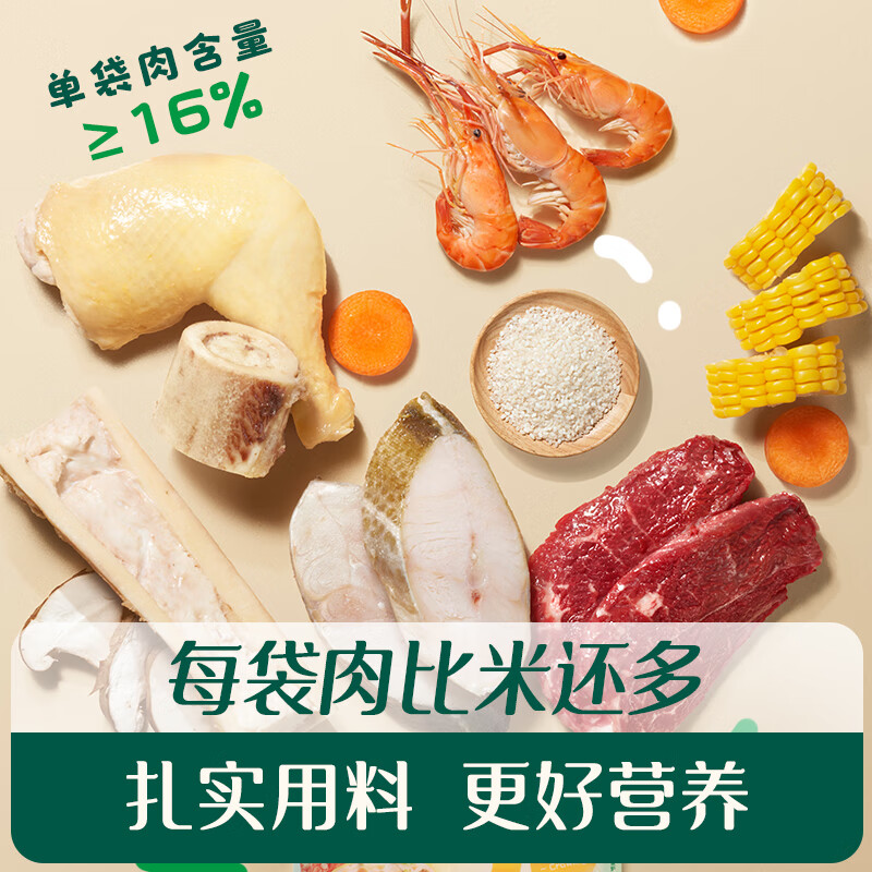 Engnice Infant Beef Carrot Meat Porridge 90g Baby Complementary Food Porridge Germ Rice Porridge Ready-to-Eat Baby Porridge for Outings