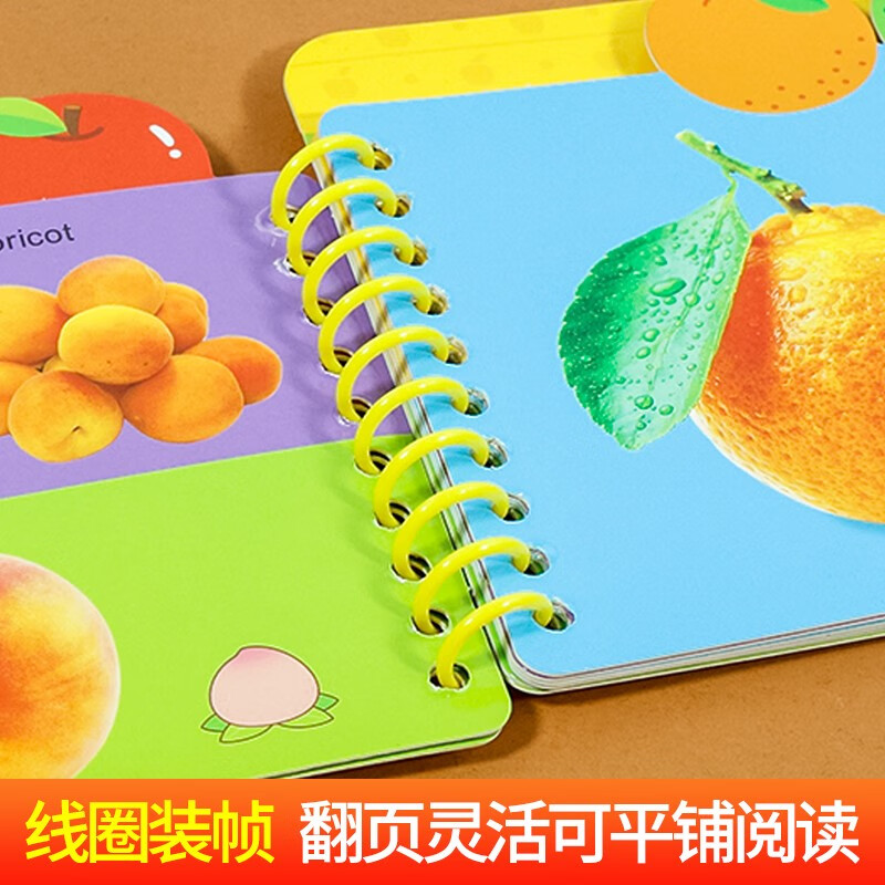Tear-proof early education flip card full set of 6 volumes in Chinese and English, official authentic children's book, 0 to 1 to 3 years old baby enlightenment cognitive picture book, 2 years old, one and a half two year old baby book, baby book, young children's enlightenment puzzle, early education, fruits, vegetables, colors, animals, picture recognition, toy book, Sunshine Baby, good baby learning starting book, object recognition card, Jingdong