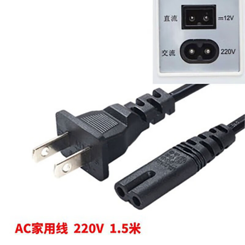 Car Compressor Ice Tiger Refrigerator Line 12V24V Semiconductor Refrigerator German Cigarette Lighter Line Household Converter-220V