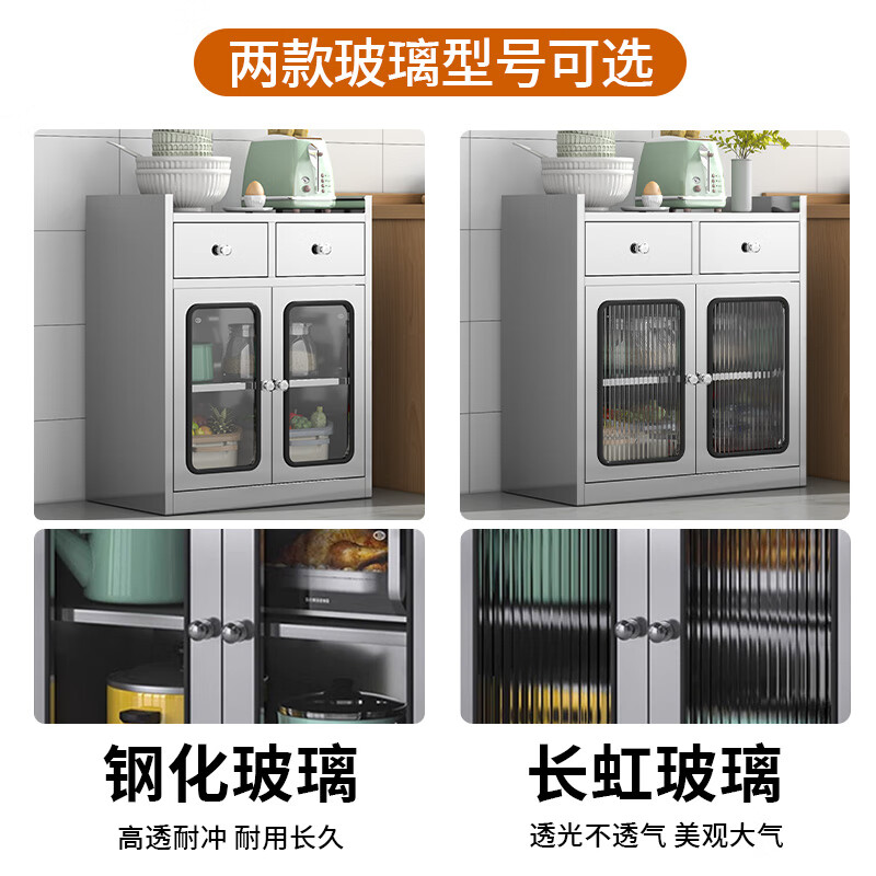 Wen Yijia 304 stainless steel sideboard kitchen cupboard home restaurant multi-functional storage cabinet storage cabinet mobile 0.7 meters wide two drawers tempered 201 2-3 doors