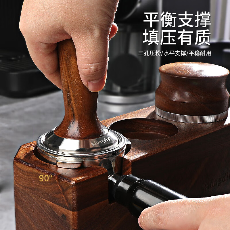 Mongdio Multifunctional Pressed Powder Base Espresso Machine Powder Distributor Pressed Powder Hammer Storage Set 51/58mm 58mm Walnut Pressed Powder 3-piece Set