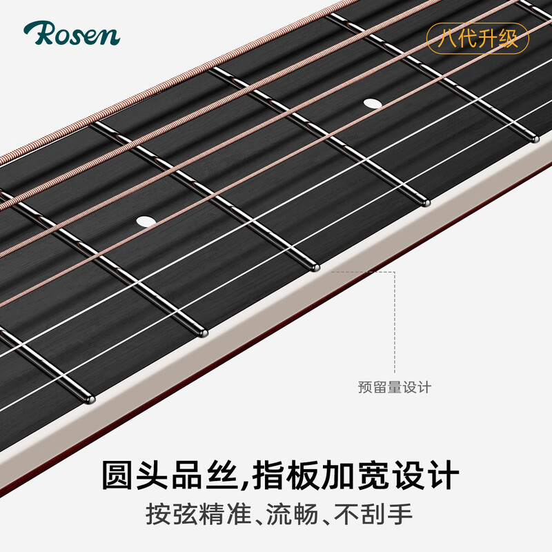 Rosen single-board folk guitar, acoustic guitar for beginners, entry-level guitar for boys and girls, travel instrument, G11 top sheet optional, 40-inch sunset color