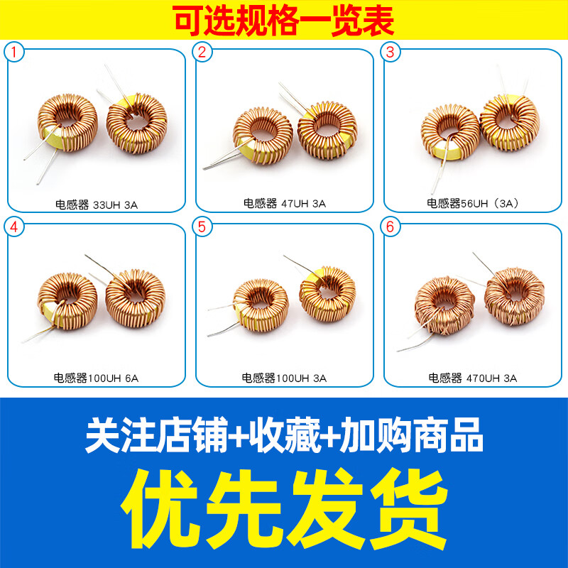 Dafuri Toroidal Inductor 33UH 100UH 47UH 470UH 3A 6A lm2596 wound coil magnetic ring inductor 100UH 6A (2 pieces)