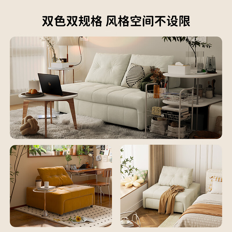 Chivas livable fabric sofa modern simple sofa bed small apartment cream style furniture Chivas Regal 6311 white 0.85m