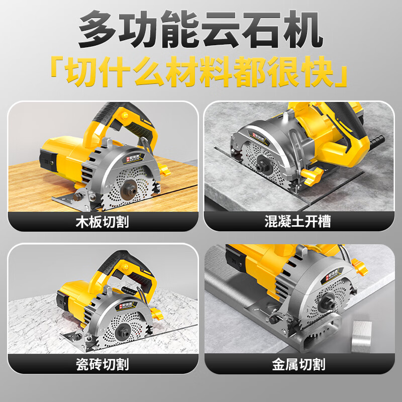 Aired tile cutting machine portable electric saw household marble machine multifunctional woodworking stone slotting machine power tool 8980WH industrial flagship model (luxury package)