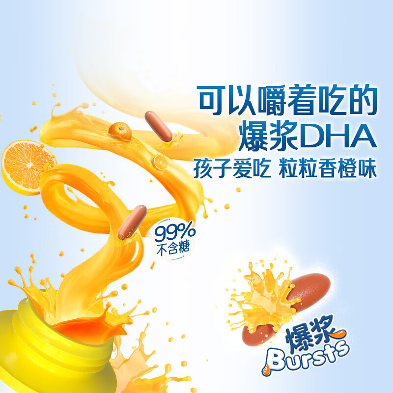 Nature's Way Student's Triple High Content DHA Fish Oil Teenagers' Brain and Memory Booster No Odor Xueba Pill Triple DHA Fish Oil 50 capsules*1 bottle