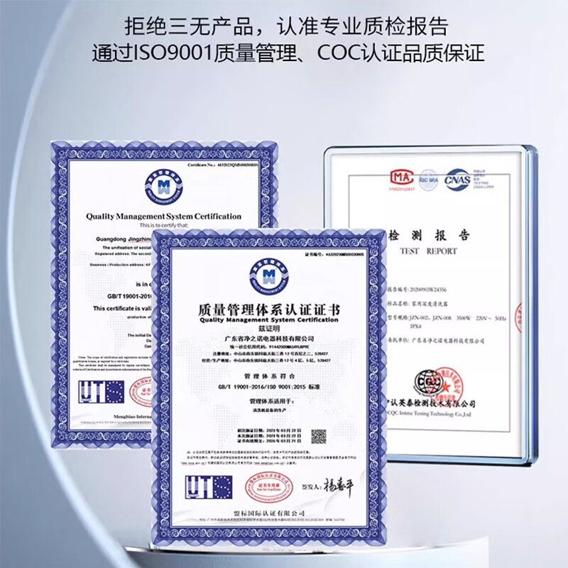 Jingzhinuo high temperature steam cleaner, commercial household appliances, high pressure hot and cold water pulse cleaning all-in-one machine, multi-functional household air conditioner, kitchen range hood cleaning machine, washing machine, water heater, commercial 22 models, 3800W, five-in-one functions, 100KG standard