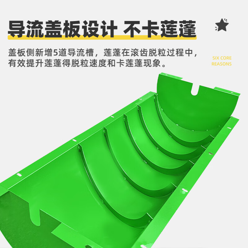 Pupan 2025 new lotus seed threshing machine small household fully automatic dry and wet dual-use lotus separator iron lotus peeling machine main picture