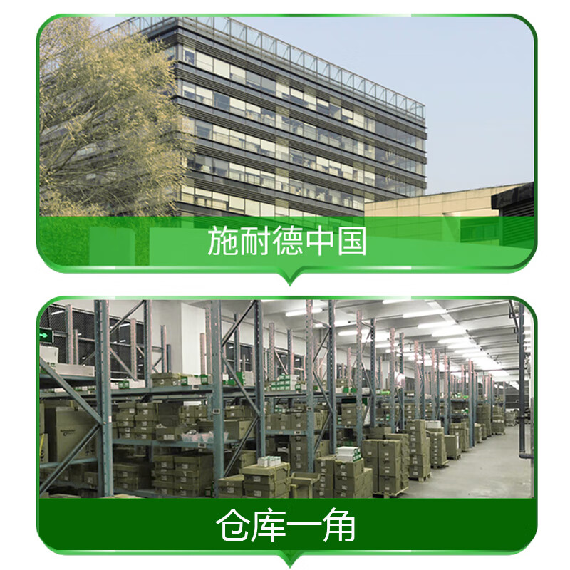 Schneider INS 3P4P 40/60/80/100/125/160/250/400/630A load switch INS40 3S 3P 40A order number 28900